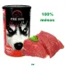 Fine Dog 100% Beef konservuotas pašaras suaugusiems šunims, jautiena; 1200g