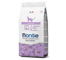 Monge Cat Natural Superpremium Sterilised Chicken sausas pašaras katėms, vištiena; 1.5kg, 10kg