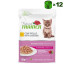 Trainer Natural Kitten Chicken konservuotas pašaras kačiukams, vištiena; 12x85g