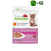 Trainer Natural Kitten Turkey konservuotas pašaras kačiukams, kalakutiena; 12x85g
